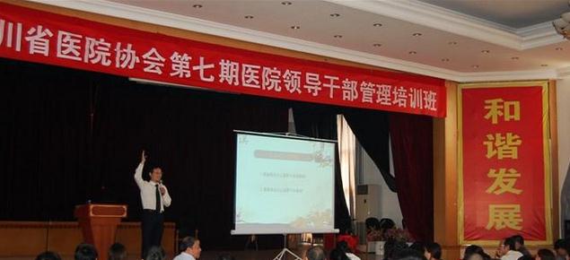 汪之墨老师授课图片
