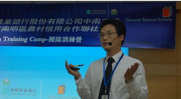 汪之墨老师授课图片