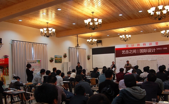 宋砺剑老师授课图片