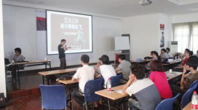宋砺剑老师授课图片