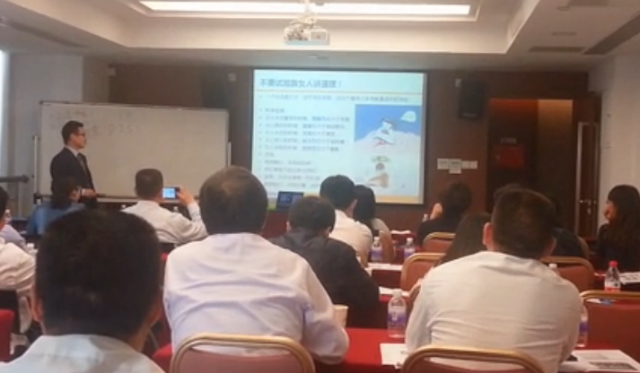 彭远军老师授课图片