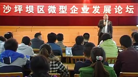 龙定元老师授课图片