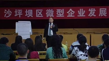 龙定元老师授课图片