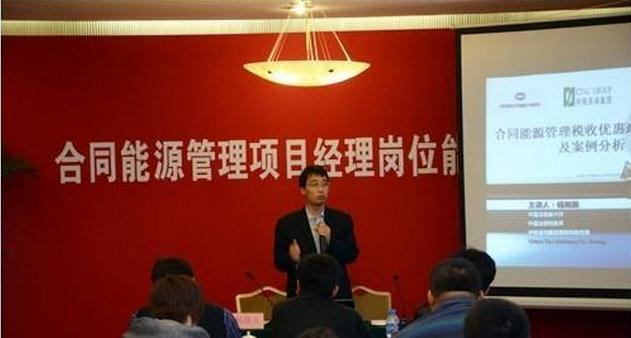 杨继美老师授课图片