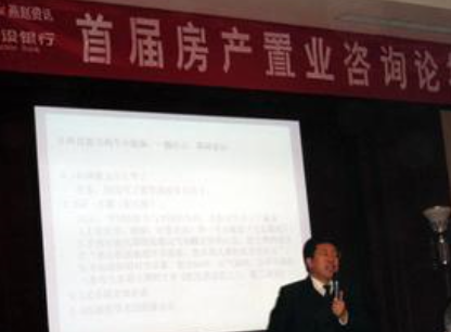 董藩老师授课