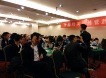 李佑老师授课图片