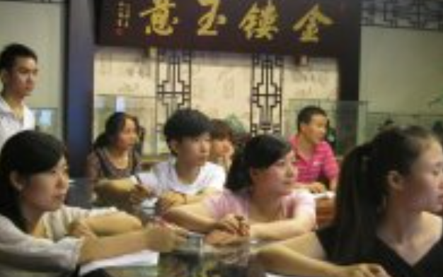 《翡翠鉴定》