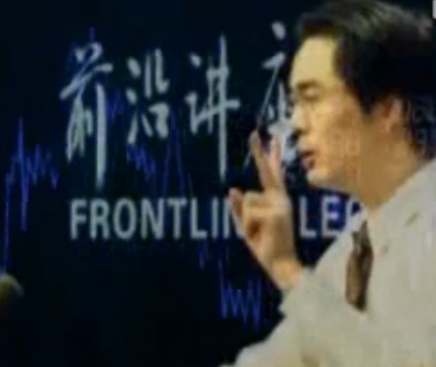 沈玉龙授课见证