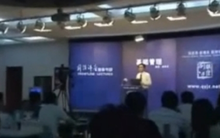 沈玉龙老师授课图片