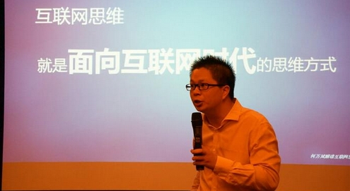何万斌老师授课图片