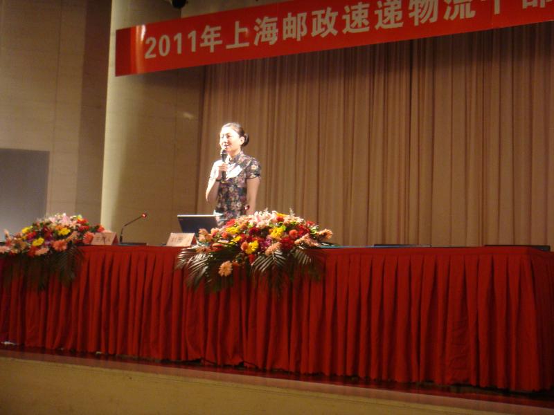 刘芮汐授课