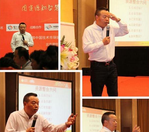 周嵘老师授课图片