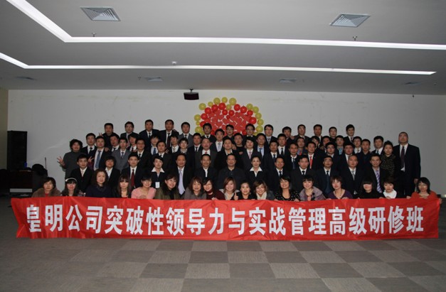 刘炳成老师授课图片