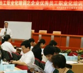 支建老师授课图片