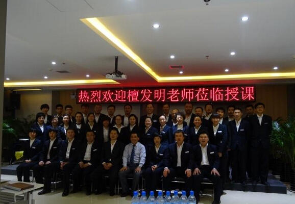 檀发明老师授课见证