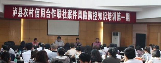 罗一行老师授课见证