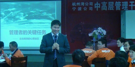 袁宇杰老师授课图片