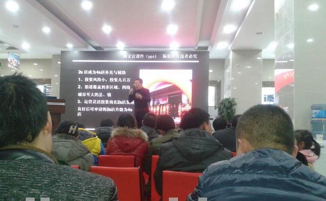 未来房地产与汽车经销商前景
