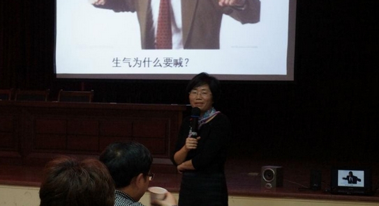 刘晓英老师授课图片