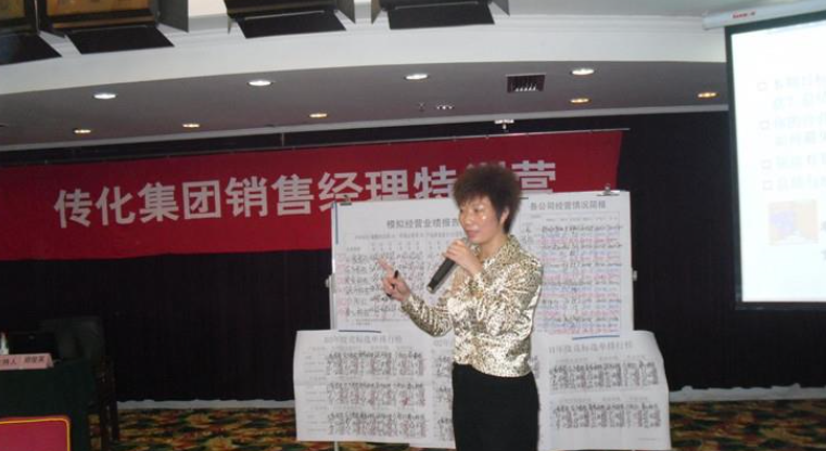 郑俊英老师授课