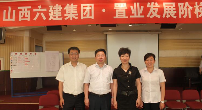 郑俊英老师授课
