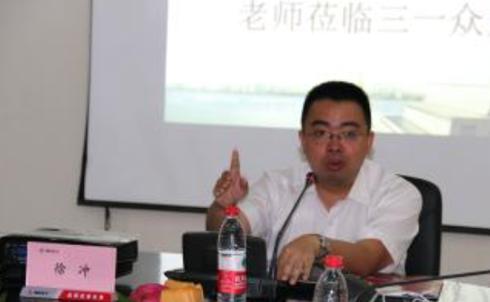 徐冲授课见证