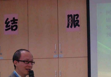 邵明老师授课图片