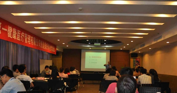 邵明老师授课图片