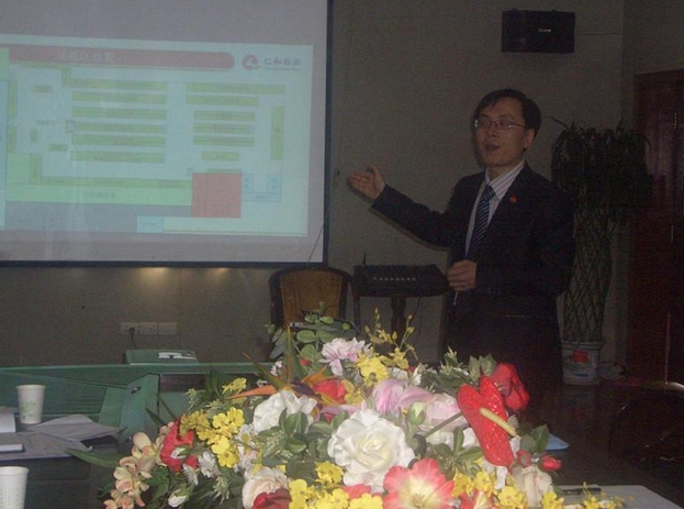 任志伟老师授课图片