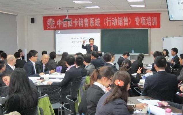 芮新国老师授课图片