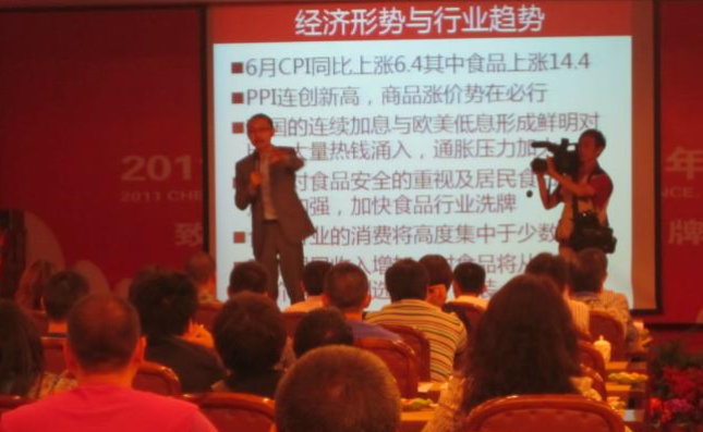 经销商会议