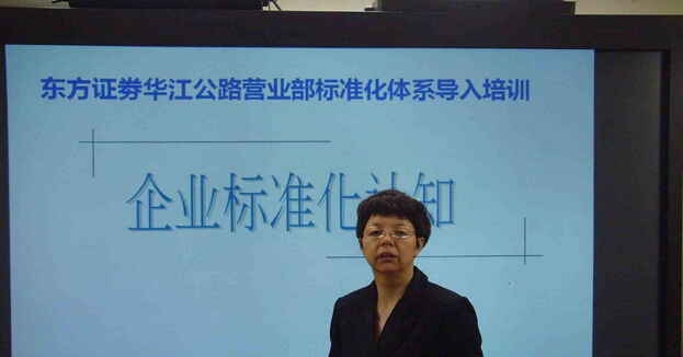 包心强老师授课见证