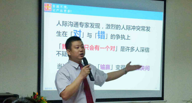 于海博老师授课见证
