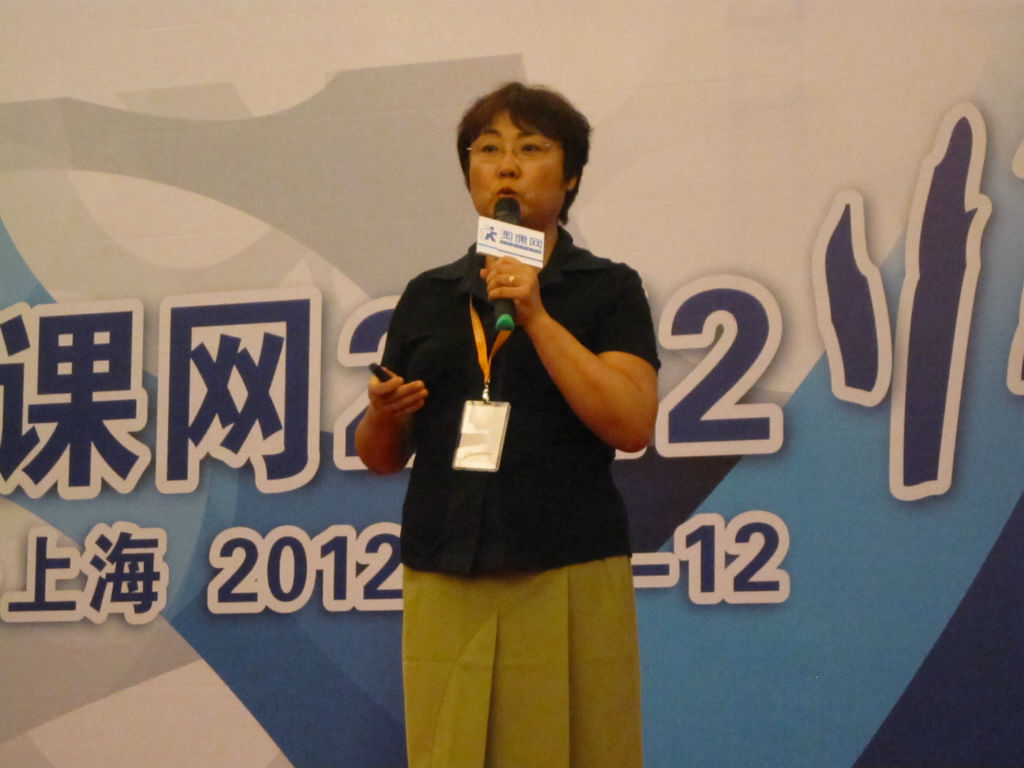 索克非老师授课图片