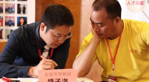 盛子洛老师授课图片