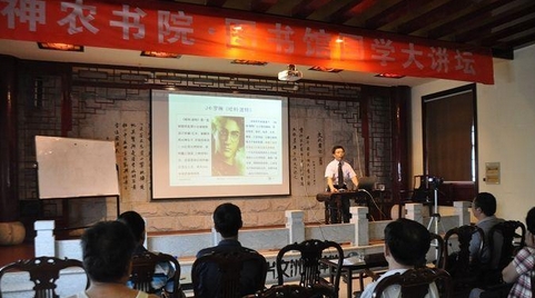 谢立民老师授课图片