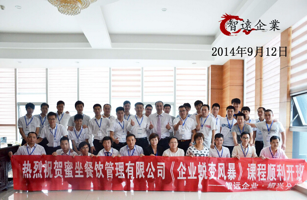李继明老师授课见证