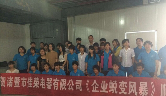 李继明老师授课见证