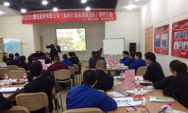 李继明授课见证