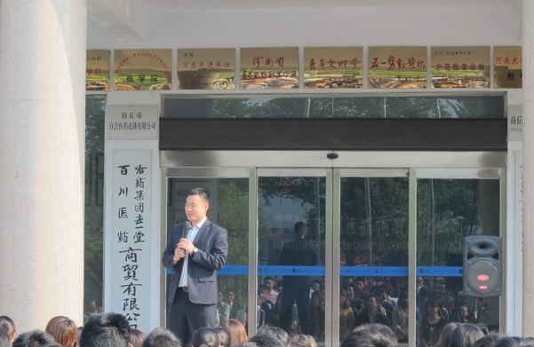 黄涛老师授课图片