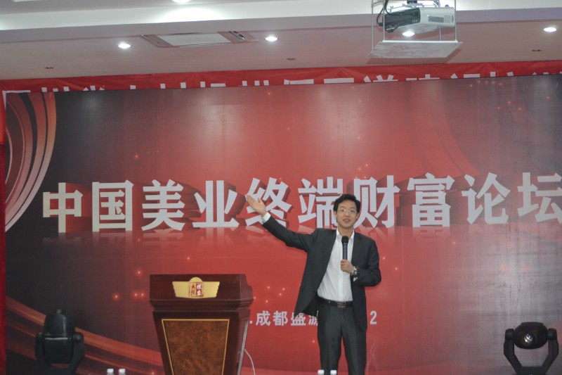马玉驹老师授课图片