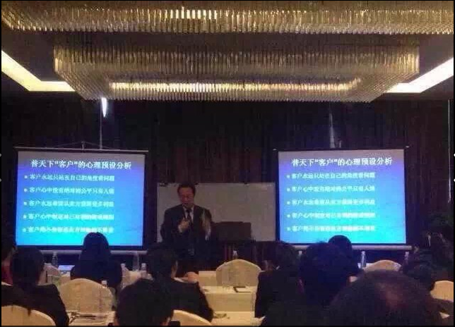 李大志授课见证