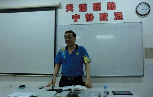 姜建新老师授课图片