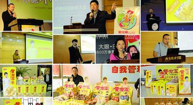 张默闻授课见证