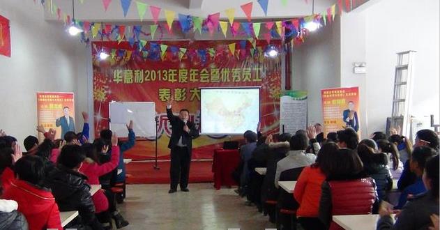 蔡忠成授课见证