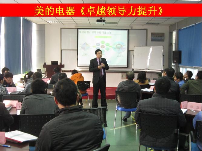 刘善武授课见证