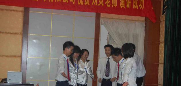刘炎老师授课图片