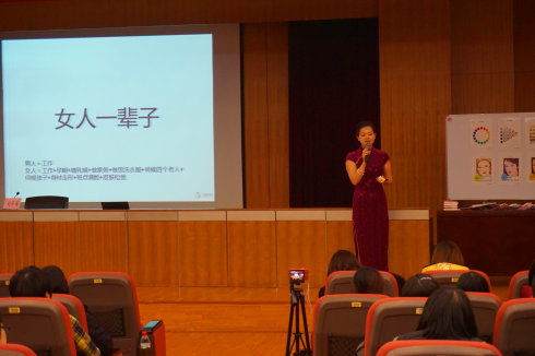 刘子阅老师授课图片