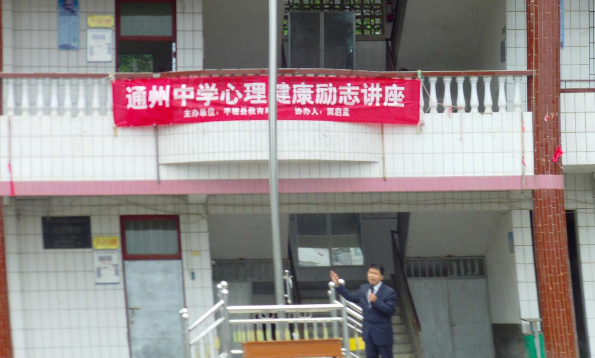 葛建勇老师授课