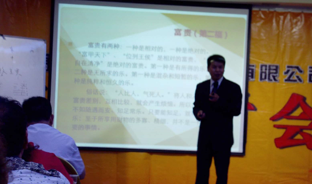 葛建勇老师授课